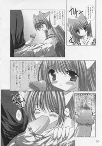 [ShikigamiAzuma]God Chome cat