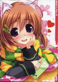 (C83) [Kuro no Omikuji (Oshiki Hitoshi)] BBOX C-Plus 02