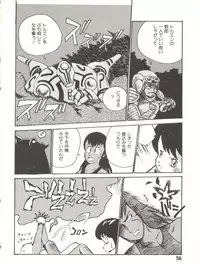 (C31) [Studio Awake (Various)] XSEED Vol. 2