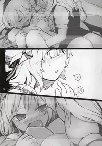 (C78) [Yashiya (YASSY)] Chotto Ecchi na Flan-chan (Touhou Project)