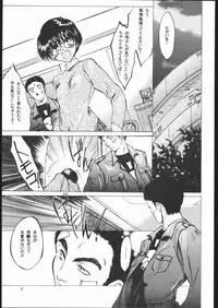 (C56) [Toko-ya (Kitoen)] SISTER TO HACKER (Devil Summoner: Soul Hackers)