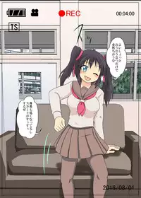 [Ameshoo (Mikaduki Neko)] Onnanoko ni Hyoui Suru CG