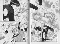 [CJ Michalski] Boku no Goshuujin-sama ~AS YOU WISH~