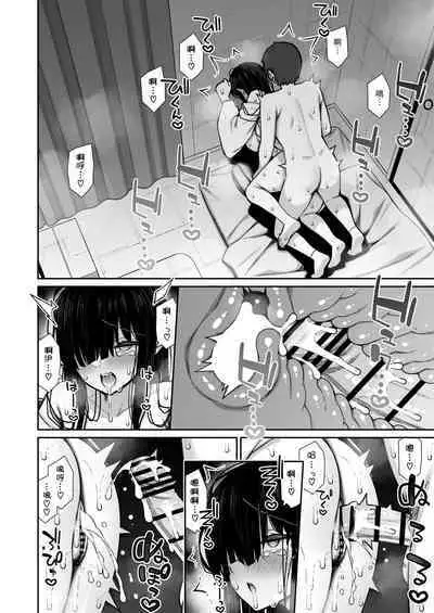 Katte ni Sumitsuiteru InCha Yuurei no Karada o Suki Katte suru Hanashi