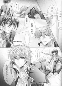 LUNA (CODE GEASS: Lelouch of the Rebellion)