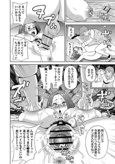 Nikuana Full Package