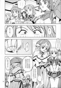 [S-Plus] Himitsu no Special Stage NEXT (Super Robot Wars)