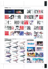 Maji de Watashi ni Koi Shinasai Visual Fan Book