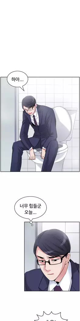 My Own Consolation Time Ch.1-14