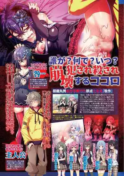 BugBug 2020-11 Vol.315