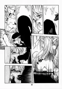 (C42) [Wakuwaku Doubutsuen (Various)] Elf no Muchume (Record of Lodoss War)