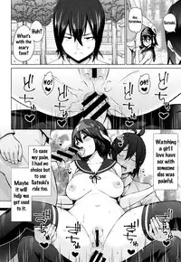 [Sanagi Torajirou] Netorare Kataomoi Ch. 1-5, 7 [English] {doujins.com}