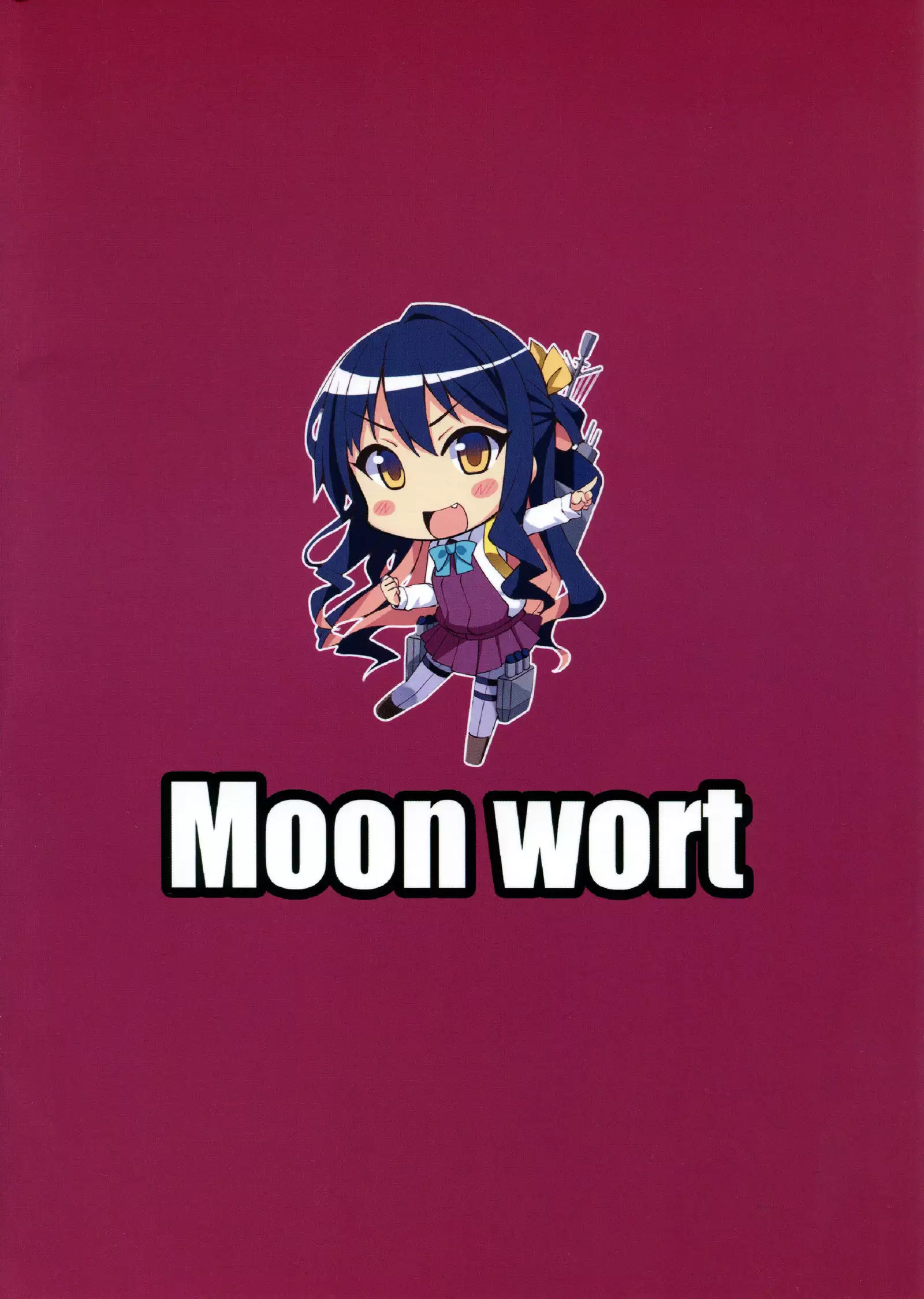 Hishokan no Naganami-sama kai2