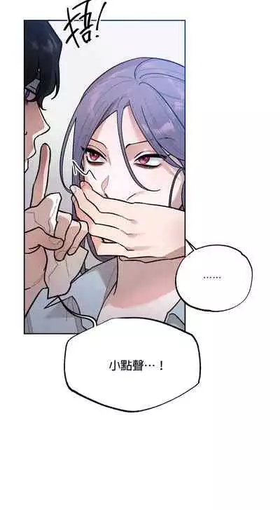 维持秘密的保安法 Ch.1-4 [冒险者公会]