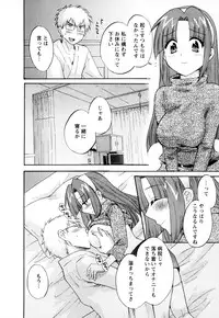 [Pon Takahanada] Kanojo to Kurasu 100 no Houhou - A Hundred of the Way of Living with Her. Vol. 2