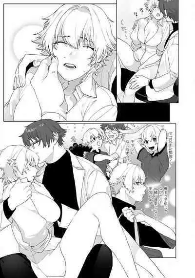 Onnanoko no Karada 1-3