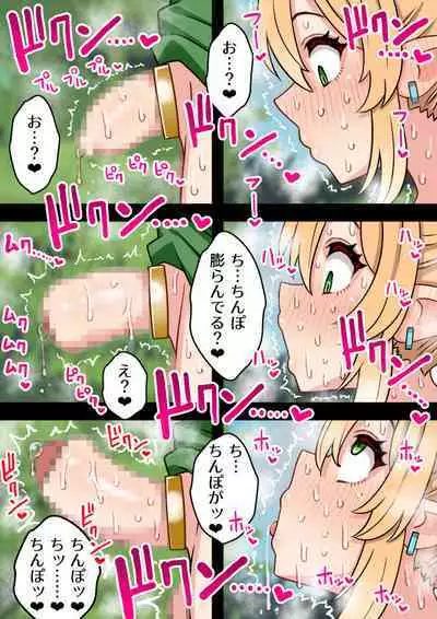 Tanshou Houkei Futanari Hobbit Shoujo ga Mahou no Yubiwa de Kyokon Seiyoku Monster ni naru Hanashi 1-3