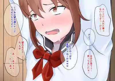 Tip Hoshisa ni Josou de Food Delivery o Hajimeta Boku no Matsuro