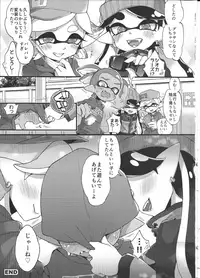 (C92) [Koniro Drops (Morishima Kon)] Rironjou 3-patsu made nara Taeraremasu. - In Theory You Can Tolerate up to Three Shots (Splatoon)