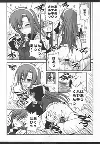 (C76) [R-WORKS] SLOE BERRY EX (Hayate no Gotoku! Soushuuhen)