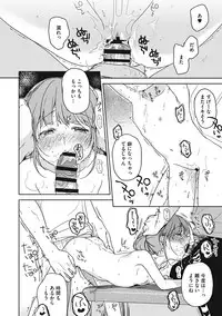 [Nakamura Kuzuyu] Kanojo no Setsuna [Digital]