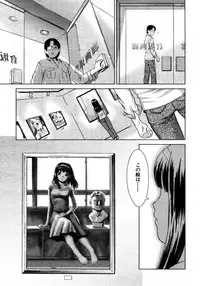 COMIC MUJIN 2006-01