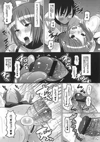 (COMIC1☆5) [NOA (Various)] Moshi Koukou Yakyuu no Joshi Manager ga Misakura Nankotsu no "Ero Doujinshi" wo Yondara (Moshidora)