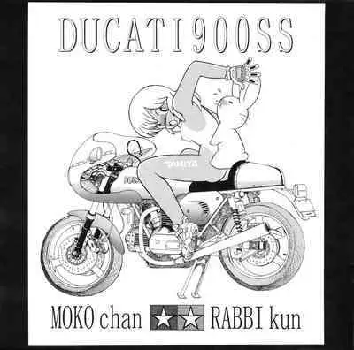 Moko-chan's Bombshell Guidebook!