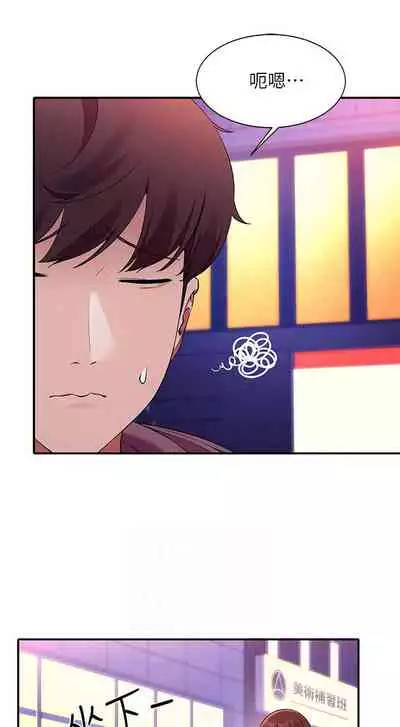 Where is the goddess chi 01-30 manhwaroshi