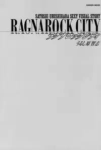 [Satoshi Urushihara] Ragnarock City [English] [Decensored]
