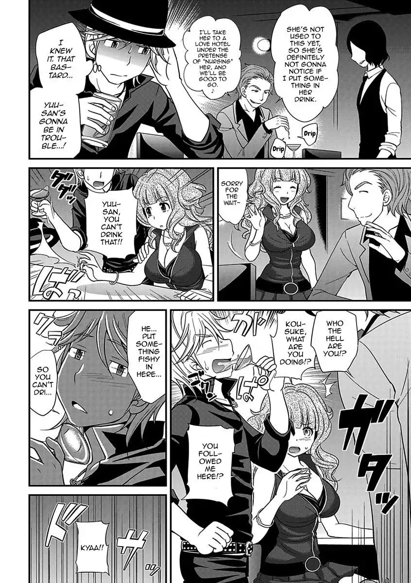 Uwasa no Cabajou-kun Gekan | The Rumored Hostess-kun Vol. 2