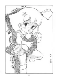 [Group NEKO (WOODY)] MAGIC GALS Select Memory (Various)