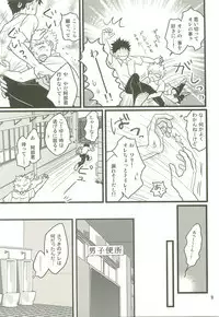 Hotokenokaomosandode wa Tarimasen.