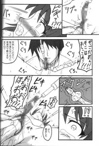 (COMIC1☆2) [Chi-Ra-Rhyzhm (Hidaka Toworu)] Bailout! (Mahou Shoujo Lyrical Nanoha)