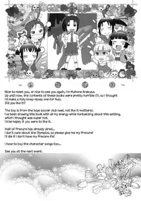 (C82) [Arekusa Thunder (Arekusa Mahone)] SMILE FOR YOU 4 (Smile Precure!) [English] [KirbyDances]