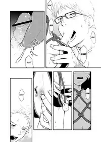 (C83) [Box (Tsukumo Gou)] Toki no Netsu | Time for Passion [English] =SW=