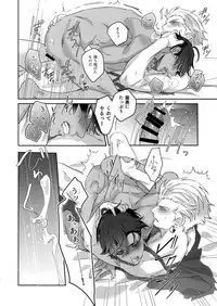 Re tkciao Tenchi Kogareru kin no Mutsugoto