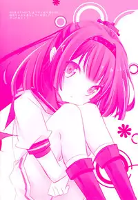 (C89) [SANDAN (Kurun)] Terutsuki chan no zyunan (Kantai Collection -KanColle-) [Chinese] [脸肿汉化组]