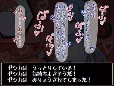 Kusuguri Dungeon Mahoutsukai no Ojou-sama Hen