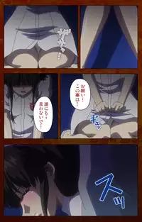 [G.J?] [Full Color Seijin Han] Anata no Shiranai Kangofu Zenpen Complete Ban [Digital]