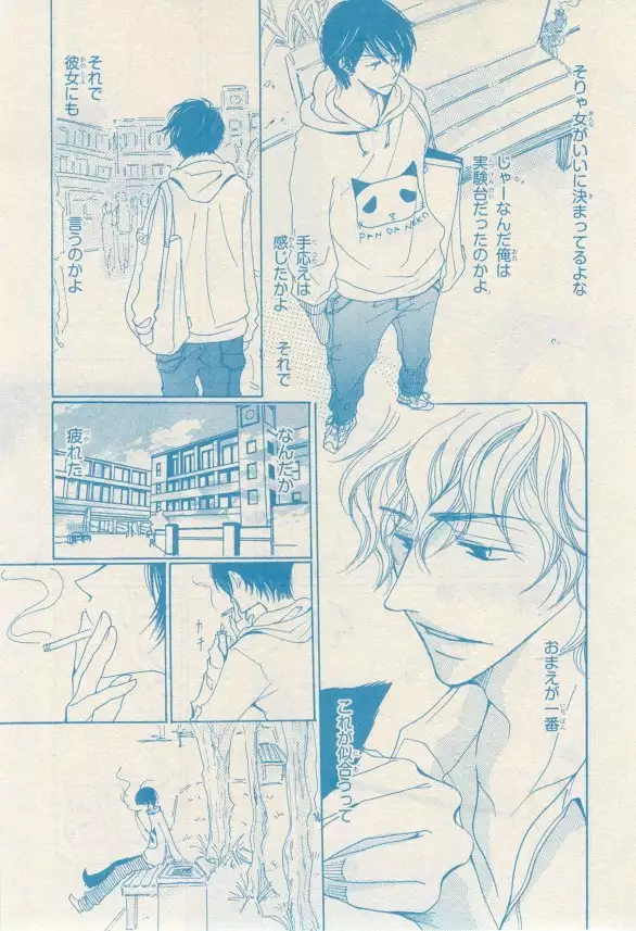 リンクス 2014-11