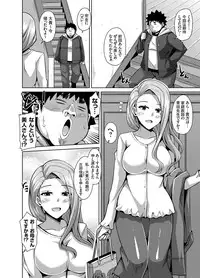 [Nikusoukyuu.] Aphrodisiac Switch Ch. 1-9