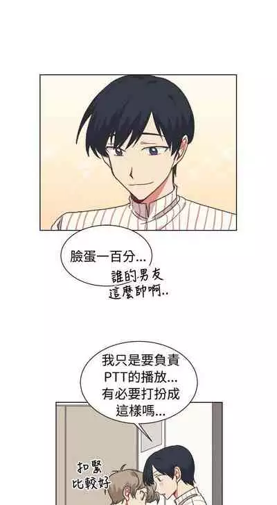 [BL]一不小心掰彎你 1-24