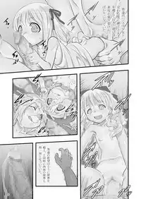 [P.A.Project (Teruki Kuma)] Shiroi Shoujo -Soushuuhen 2- [Digital]