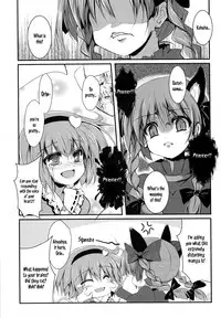 (Reitaisai 8) [ASTRONOMY, TACO (SeN, Sw)] Hiyashi Okuu Hajimemashita (Touhou Project) [English] [邪気眼読者]