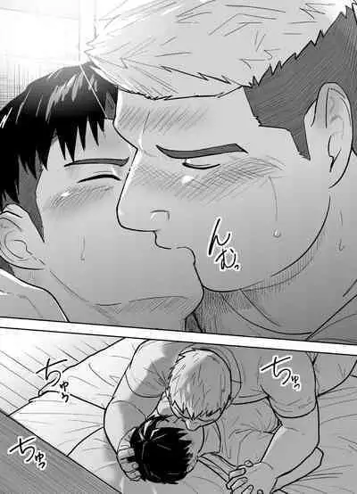 Kataomoi Shiteru Gachimuchi Doukyuusei ni Osowareru Hanashi