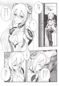 (COMIC1☆7) [Napier Sabre (Ryu-Akt)] When I think of you (Phantasy Star Online 2)