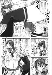 (C73) [Nozarashi (Nozarashi Satoru)] Do-S na Hime wa Kegasareru Haji no Ni - Zecchou Jigoku