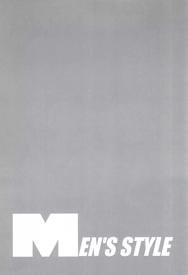 MEN’S STYLE 8月号