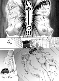 [Nightmare Express -Akumu no Takuhaibin-] Yokubou Kaiki dai 208 shou - Haha Musume Yuukai Goukanma 6 Ninpu Nihiki to NH no Ryoujoku Ranbu Hen -